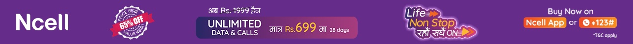 NCELL