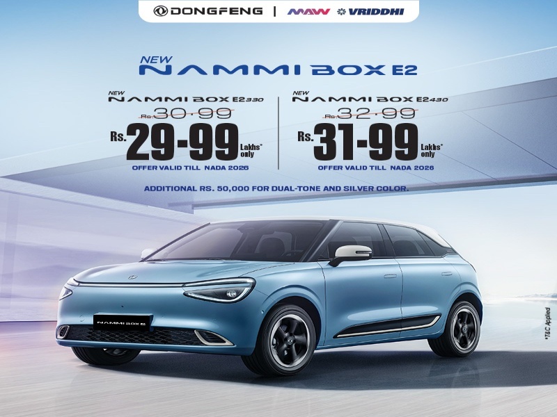 dongfeng