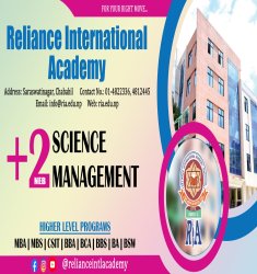 reliance