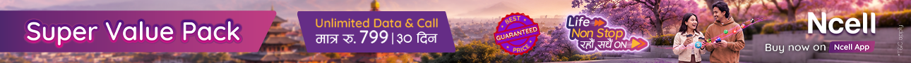NCELL