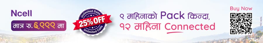 NCELL NEW FOOTER