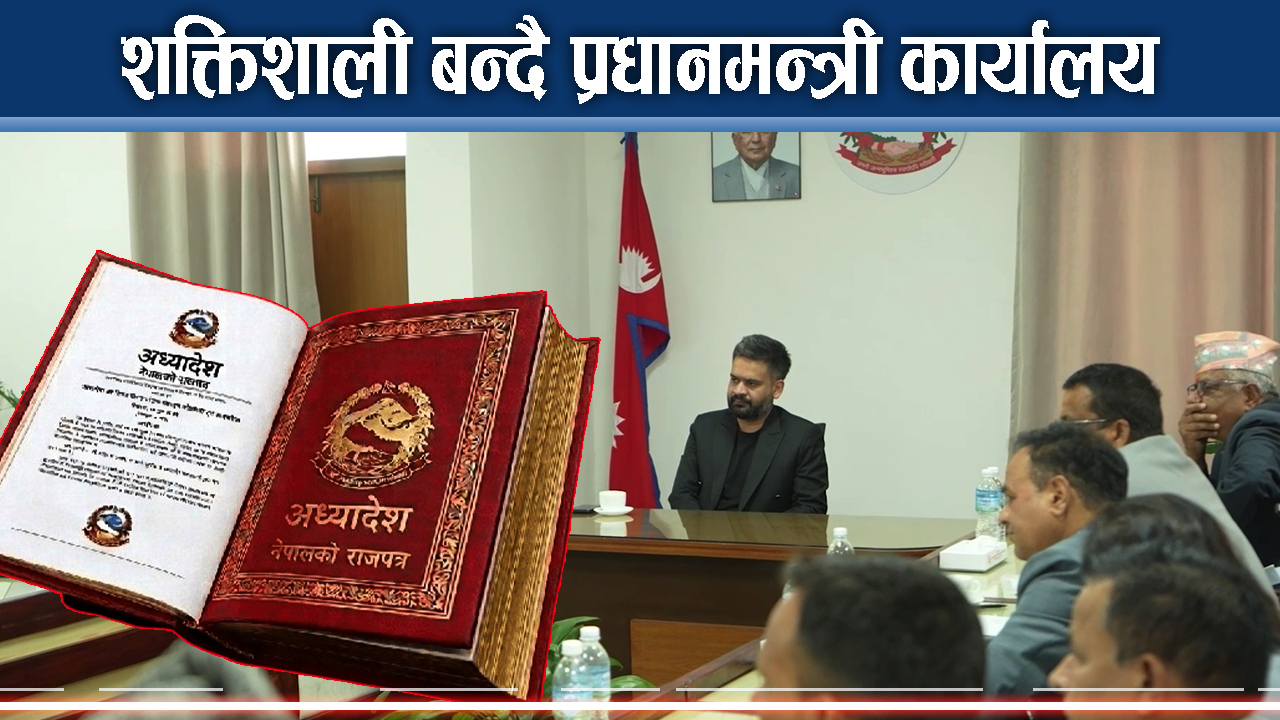 मन्त्रालयको संख्या १७ मा झार्दा २० अर्ब जोगिने, यी हुन् गाभिन लागेका मन्त्रालय