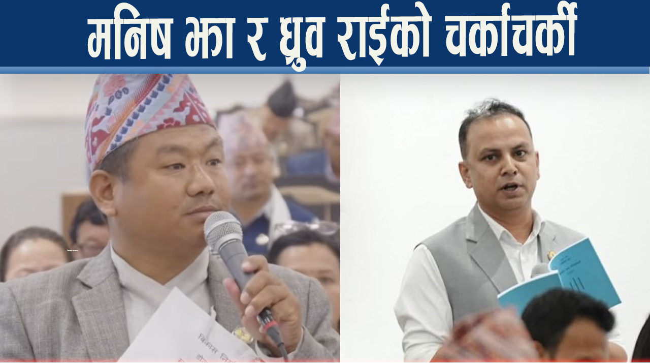 श्रम संस्कृतिको कब्जामा संसद, सभामुखको चेतावनी फिक्का