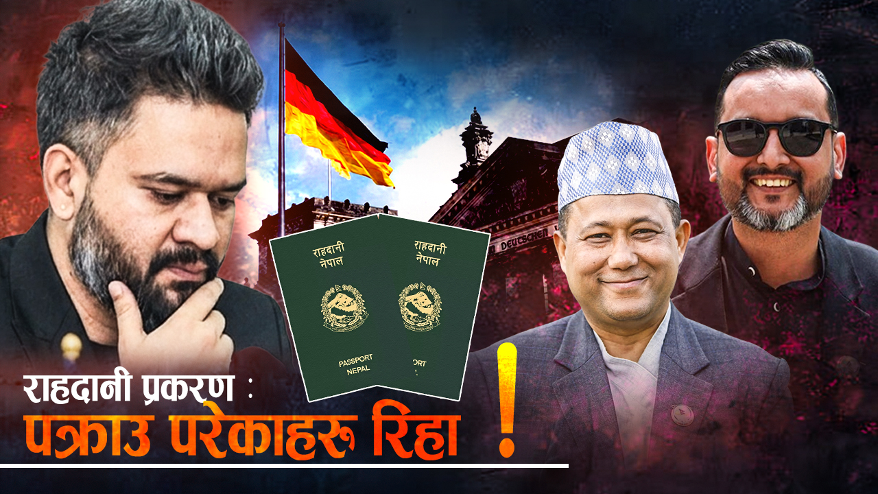 बालेन टिमको दबाबमा मुद्दा र ठेक्का तोड्ने कसरत, परराष्ट्रमन्त्रीले रोके जोखिम