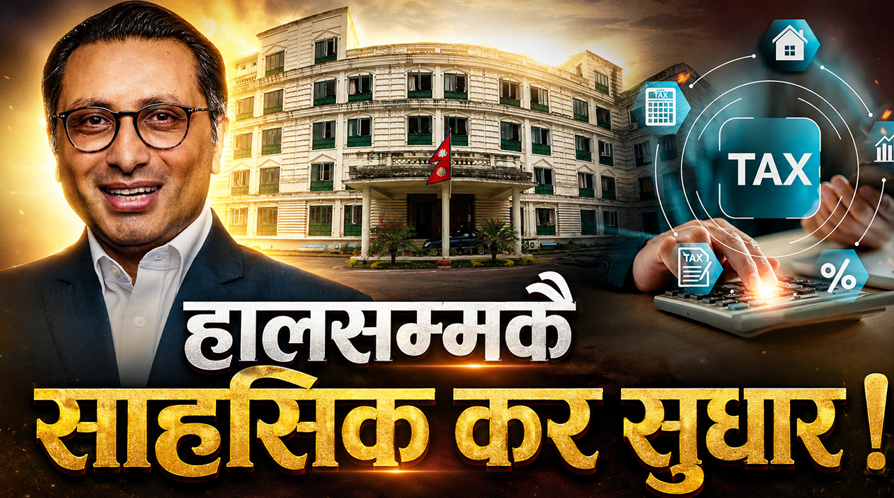 अर्थमन्त्री भन्छन्– सार्वजनिक शिक्षा र स्वास्थ्य सुधार्न कर लगाएका हौँ
