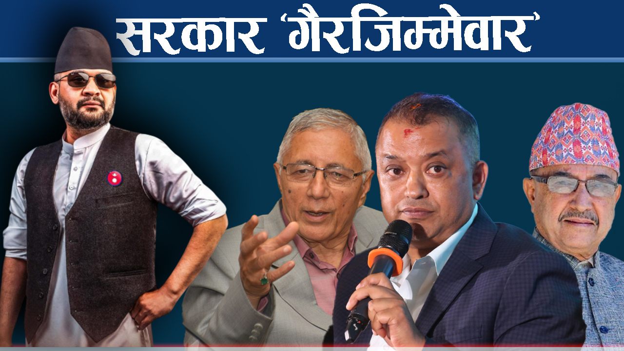 कांग्रेसले भन्यो– आयोगको प्रतिवेदन यथाशीघ्र कार्यान्वनय होस्