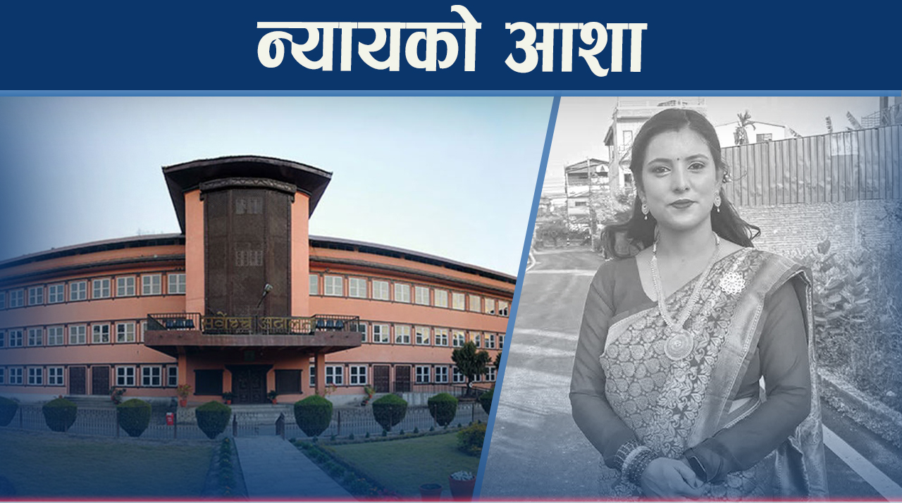 गीता पाण्डे प्रकरणः दुई क्लिनिक शिल, डा. सतिष रुपाखेती दोषी !