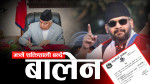 संवैधानिक परिषदमा पनि बालेनकै वर्चश्व, थिति बसाल्न कि शक्तिको खेल ?