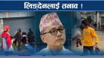रक्सी चोर भनेका लिङ्देनलाई फसाद्ः यादवको च्यालेन्ज, स्रोतमा अमरेश पनि !