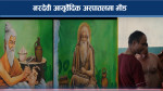 विश्वकै पुरानोमध्येको एक नरदेवी आयुर्वेदिक अस्पतालः सरकारी वेवास्तामा 