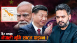 प्रधानमन्त्रीले सच्याए विवादित अभिव्यक्ति, चीन र भारतसँग रणनीतिक सम्बन्ध आवश्यक