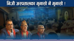 स्वास्थ्य नीतिमा निजी क्षेत्रको प्रश्न, राज्यबाट उपेक्षित मनोभाव 