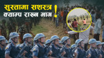 भारतीय एसएसबीको ज्यादति रोक्न सीमामा प्रहरीदेखि सेना खटाउनेसम्म चर्चा