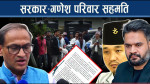 ९ बुँदे सहमतिसँगै गणेश नेपाली प्रकरण समाधानतर्फ