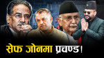 प्रधानमन्त्रीका ४ दाबेदार : गगन, बालेन र ओली चुनौतीमा, सुरक्षित प्रचण्ड !