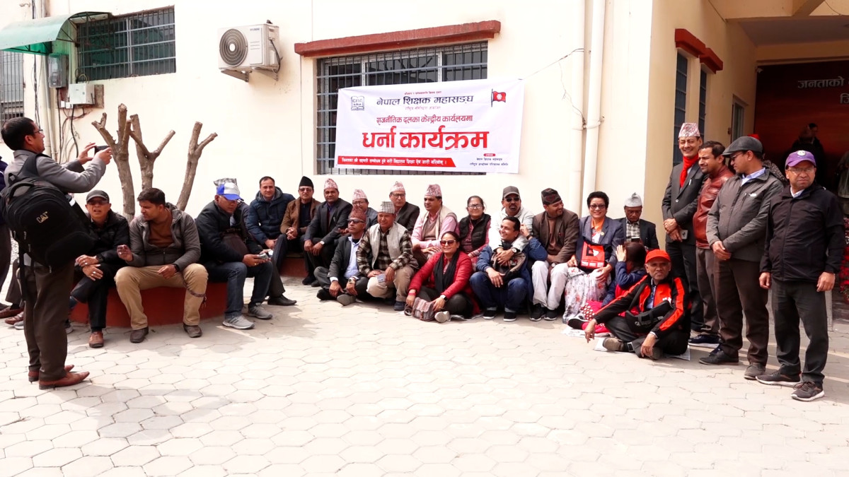 एमाले कार्यालयमा शिक्षकहरूको धर्ना, जनआन्दोलनभन्दा ठूलो आन्दोलन गर्ने चेतावनी