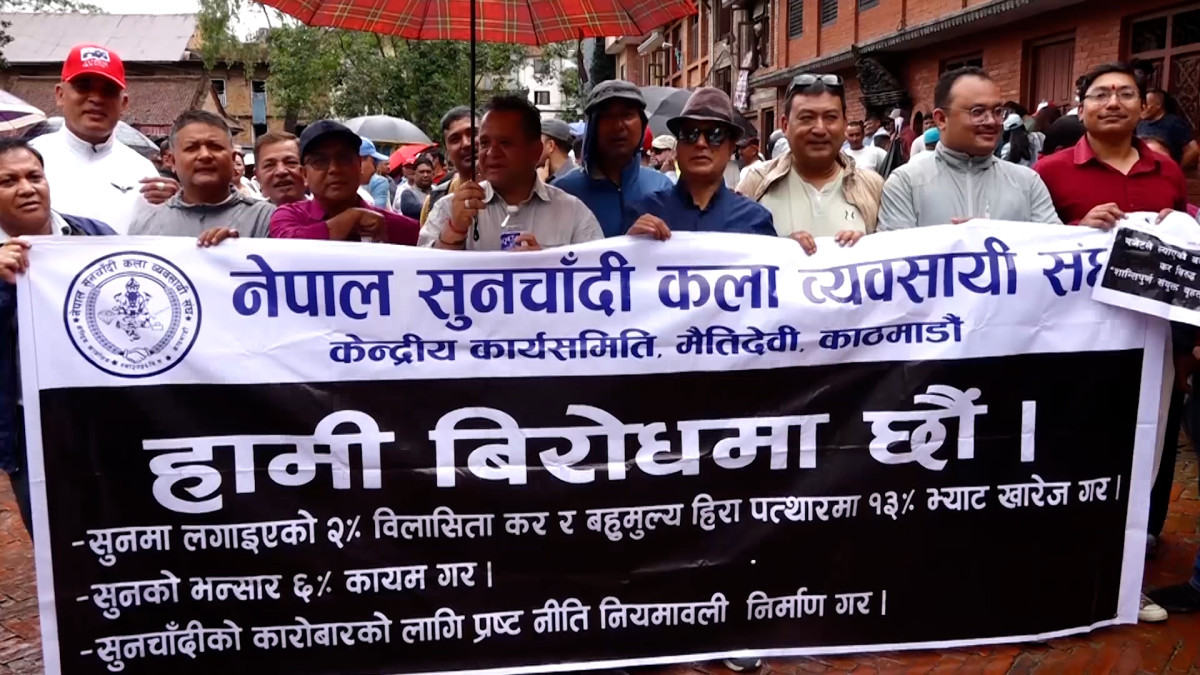 पसल बन्द गरेर सुनचाँदी व्यवसायी निरन्तर प्रदर्शनमा