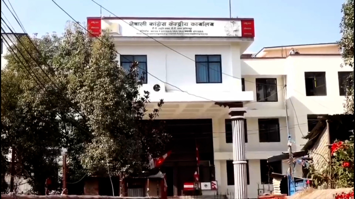 नेपाली काँग्रेसमा विशेष महाधिवेशनको दबाब, घेराउ र विरोध