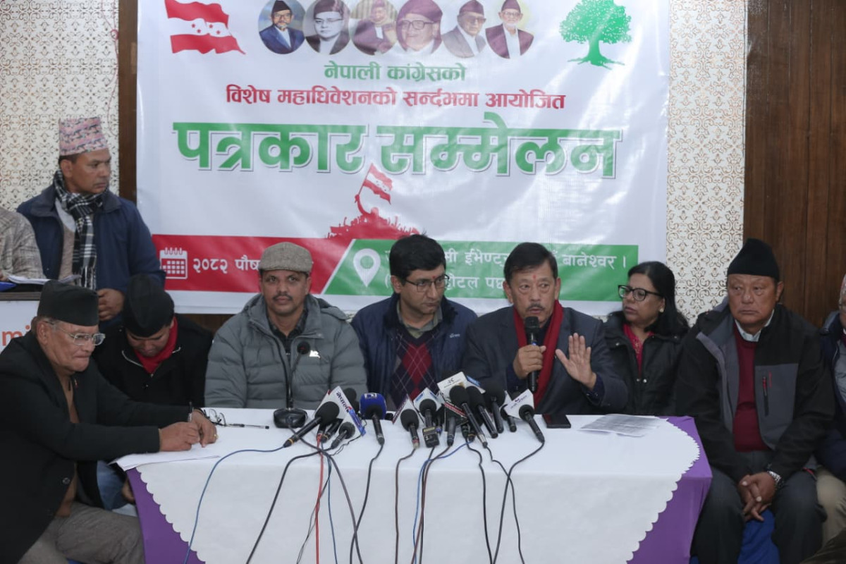 काँग्रेसको विशेष महाधिवेशन पुस २७ र २८ गते आह्वान