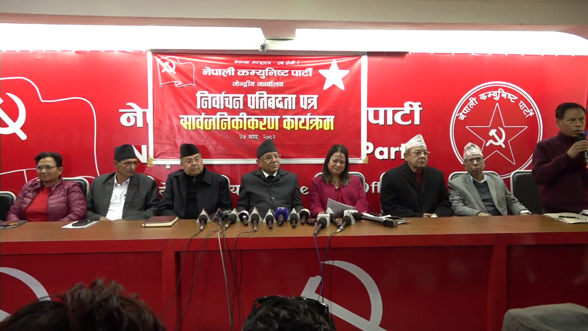 नेकपाको घोषणा : व्यवस्था बदलेको हामीले हो, अवस्था पनि हामीले नै बदल्ने छौँ