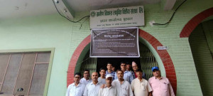 ग्रामीण विकास लघुवित्तको साधारण सभा होटल पाम इन्टरनेसनलमा हुने