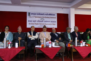 वाण्डुङ्ग सम्मेलनको ७१औँ वार्षिकोत्सव सम्पन्न