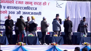 पृथ्वीजयन्तीमा राप्रपाको चियापान कार्यक्रम