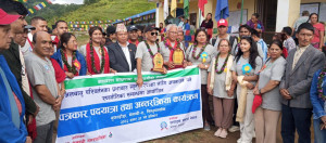 जलवायु परिवर्तनको जनचेतना जगाउन मेलम्चीको गुफा डाँडासम्म पदयात्रा सम्पन्न