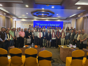 असंलग्न परराष्ट्र नीतिको सान्दर्भिकता र ‘बानडुङ स्पिरिट’ को चर्चा 