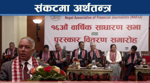 लगानी गर्न व्वयसायी डराउने अवस्था, अर्थतन्त्रको संकट समाधान कसरी ?