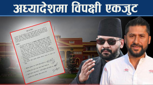 अध्यादेशको राजनीतिः विपक्षी दलले गुहारे राष्ट्रपति, फिर्ता लिन सरकारसमक्ष अपिल
