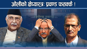 अग्नि सापकोटाको मुद्दा : द्वन्द्वकालदेखिको नालीबेली र अबको परिदृश्य