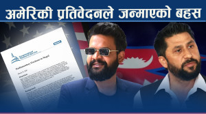 रवि–वालेन्द्र सम्बन्धबारे अमेरिकी रिपोर्टः बीआरआई, एमसीसीदेखि तिब्बती शरणार्थीबारे खास चर्चा !