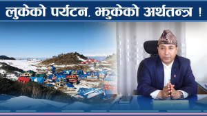 जताततै पर्यटन सम्भावना, छैन राम्रो योजना