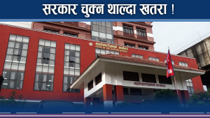 अर्थमा चुक्न थाल्यो सरकार ! राजश्व उठाउने निकाय भएनन् प्रभावकारी !