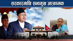 सभामुख घिमिरे प्रधानमन्त्रीमाथि आक्रोशित ! संसद भर्सेस सरकारको माहोल