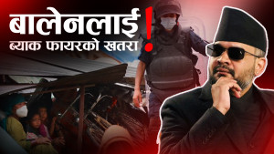 सुकुम्बासीप्रति सरकारको रणनीति फेरियो, काठमाडौं बाहिर आक्रमक नबन्ने