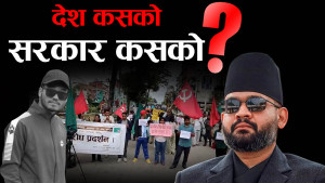 सुकुम्बासीदेखि आत्मदाहसम्म पुग्दा चुलिँदो आक्रोश– सरकार किन राक्षसजस्तो भयो ?