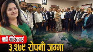 भोटेकोशी बाढी पीडित व्यवस्थापन गर्न जग्गा पहिचान