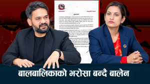 विपदमा बालबालिकाको सुरक्षाबारे बालेन सरकारको यस्तो छ आगामी रणनीति !