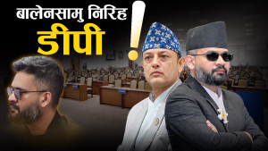 संसदप्रति अझै उत्तरदायी बनेनन् बालेन, सभामुखले पनि गर्न सकेनन् रुलिङ !