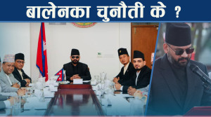 जेनजी आयोगको प्रतिवेदन कार्यान्वयन निर्णयमै शंका, संवेदनशीलता नदेखाए जोखिम बढ्दो