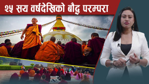 बुद्धकै पालादेखि शुरु भएको वर्षावास, किन शुरु भयो यस्तो परम्परा ?