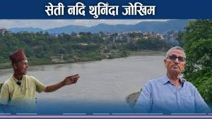 सेती नदि थुनिएर ताल बन्यो, स्थानीय जाग्राम बस्न बाध्य