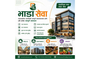 ‘व्यवस्थित भाडा, सुमधुर सम्बन्ध’को लक्ष्यसहित बजारमा आयो ‘भाडासेवा’