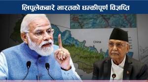 तरबारको धारमा प्रधानमन्त्री ओलीको भारत भ्रमण 