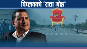 विप्लवले खोजे सर्वपक्षीय सरकारको नेतृत्व, विकल्पमा निर्वाचन