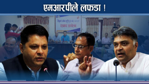 एमआरपीकै कारण लफडा, तत्काल कार्यान्वयन नगर्ने व्यवसायीको हठ !