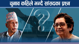 सरकारमाथि राष्ट्रियसभाका प्रश्नै–प्रश्नः सांसदहरुले किन पोखे आक्रोश ?