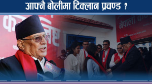 नेपाली कम्युनिस्ट पार्टी निर्वाचन प्रचारमा, जेनजी सम्बोधनमै प्रतिबद्धताको चाङ